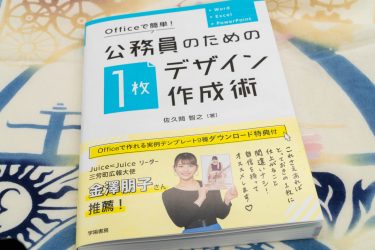 相沢沙呼 ロートケプシェン こっちにおいで Utatane Asia