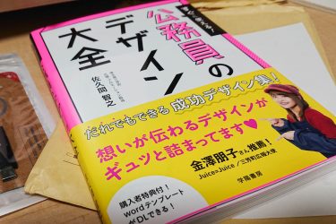 相沢沙呼 ロートケプシェン こっちにおいで Utatane Asia