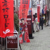 具材を提供するお店には真田十勇士の姿が