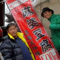 黒龍天神樓･黒川さんとやなもり農園･簗守さん