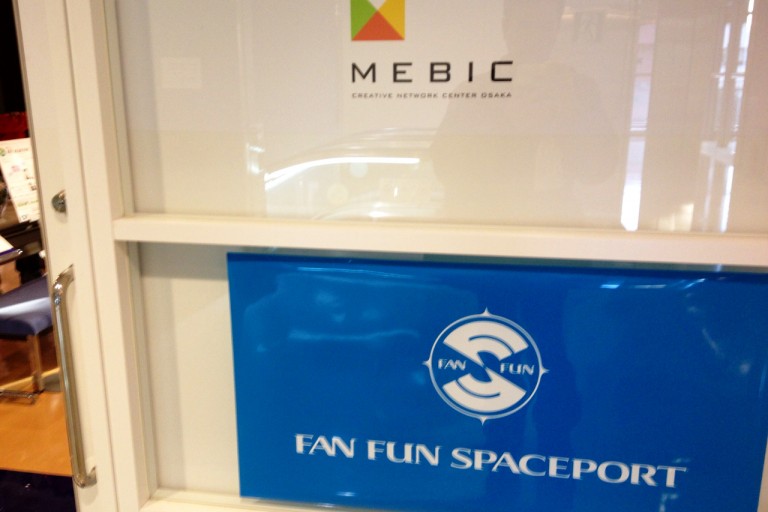 FAN FUN SPACEPORT