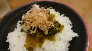 高菜ごはん