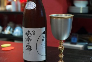 限定品の日本酒