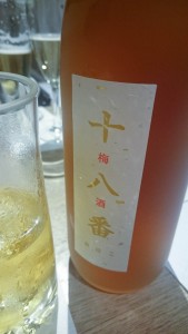 梅酒　十八番