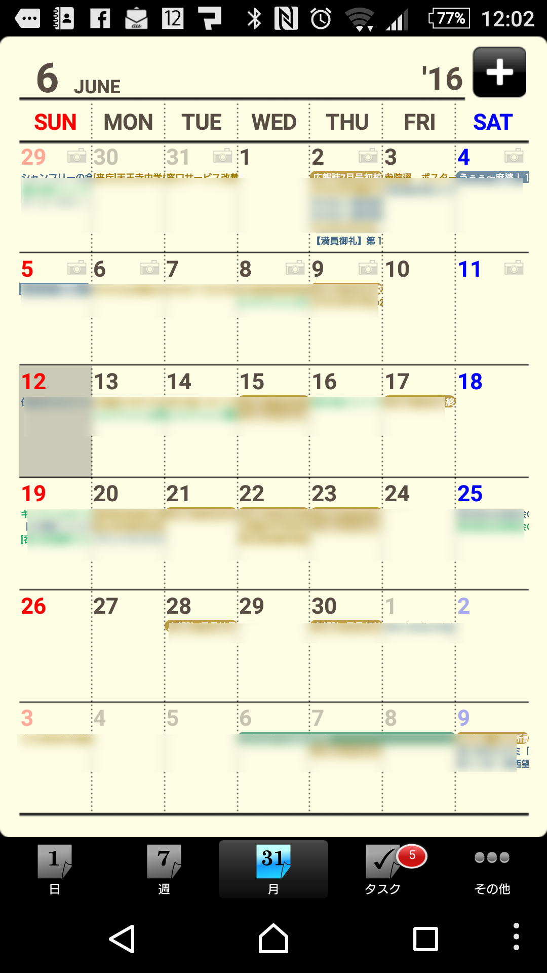 スマホのカレンダーアプリは何がベストか考える 16初夏 Utatane Asia