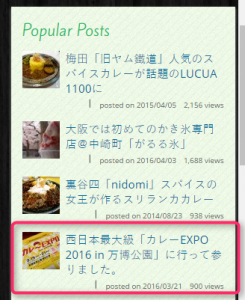 PopularPost