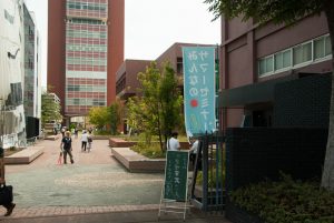 旧聖トマス大学