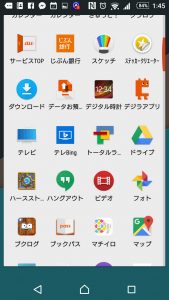 Nova Launcher ホーム