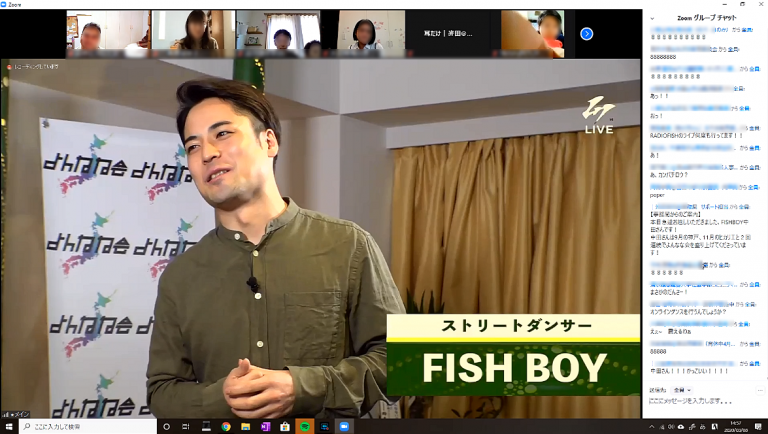 写真(FISHBOY)