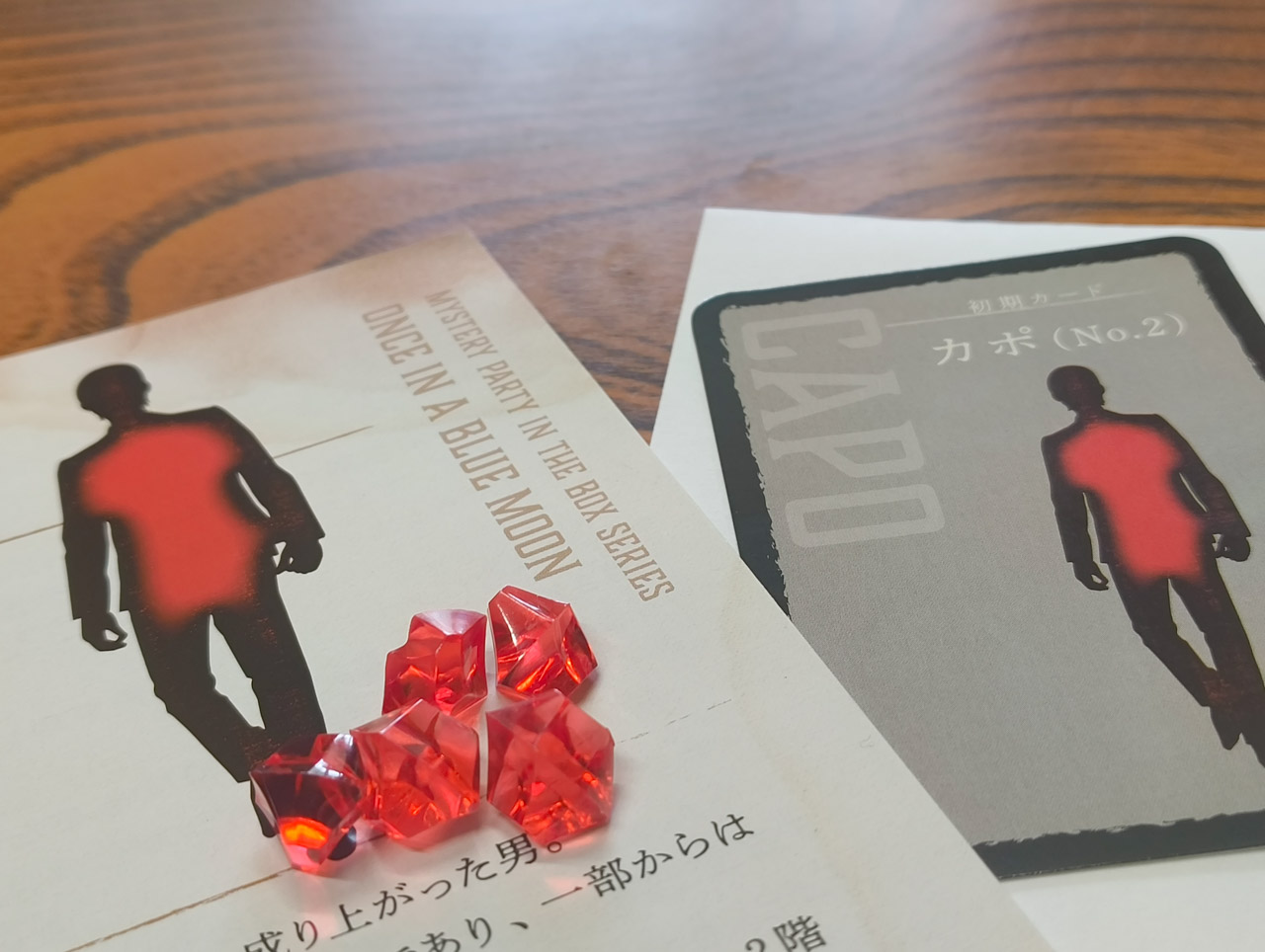 お父さんのマダミス合宿が楽しすぎたっ！