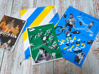 これまでとこれからのキャラメルボックス「さよならノーチラス号」「ナナメウシロのカンパネルラ」