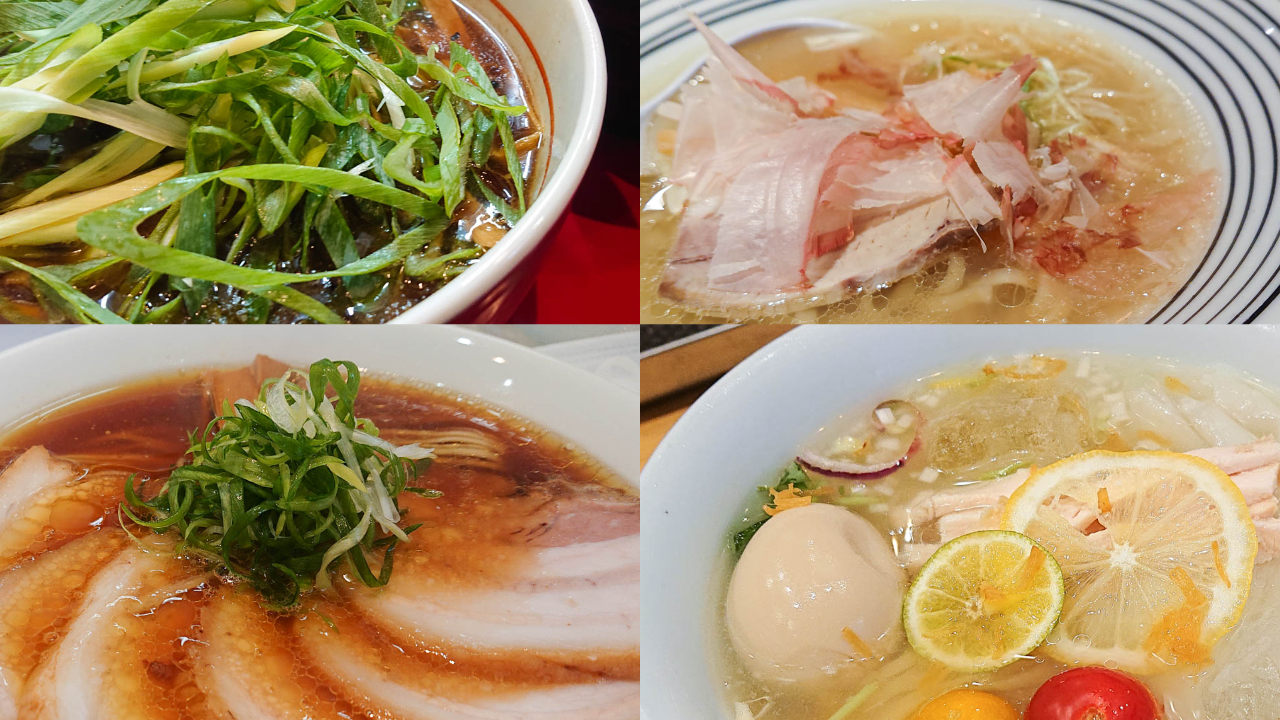 コロナ自粛期間以降に食べたラーメン4点