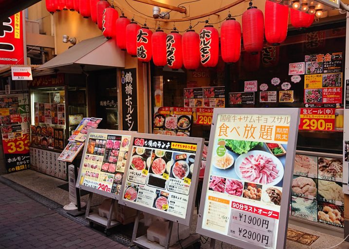 写真(鶴橋ホルモン本舗　店頭)